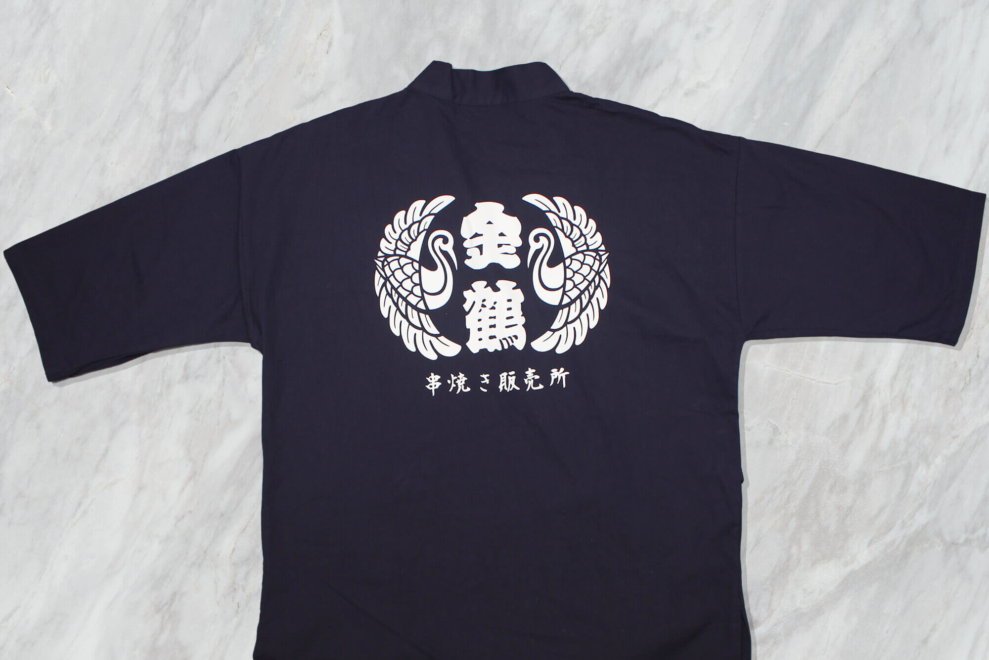 金鶴串場居酒屋的第3張圖片