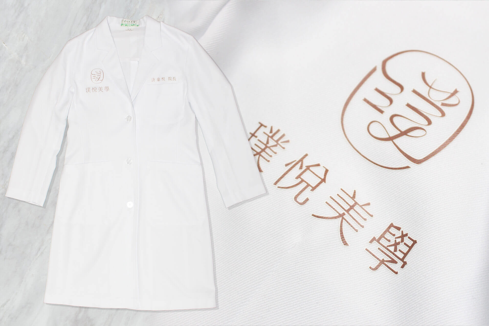 創八左營自由門市的團體服作品案例圖片