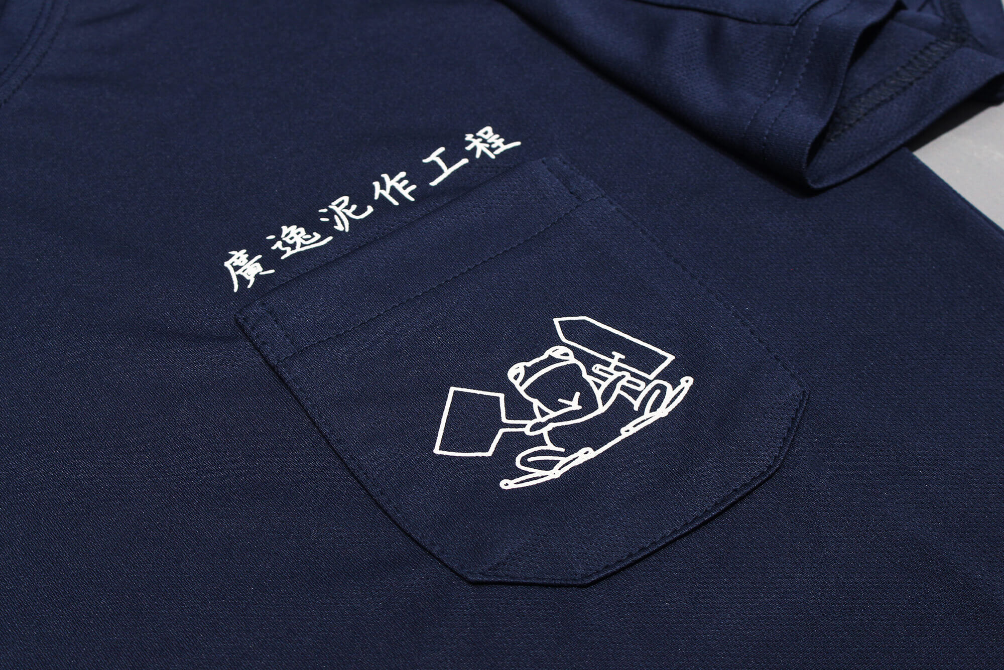 創八左營自由門市的團體服作品案例圖片