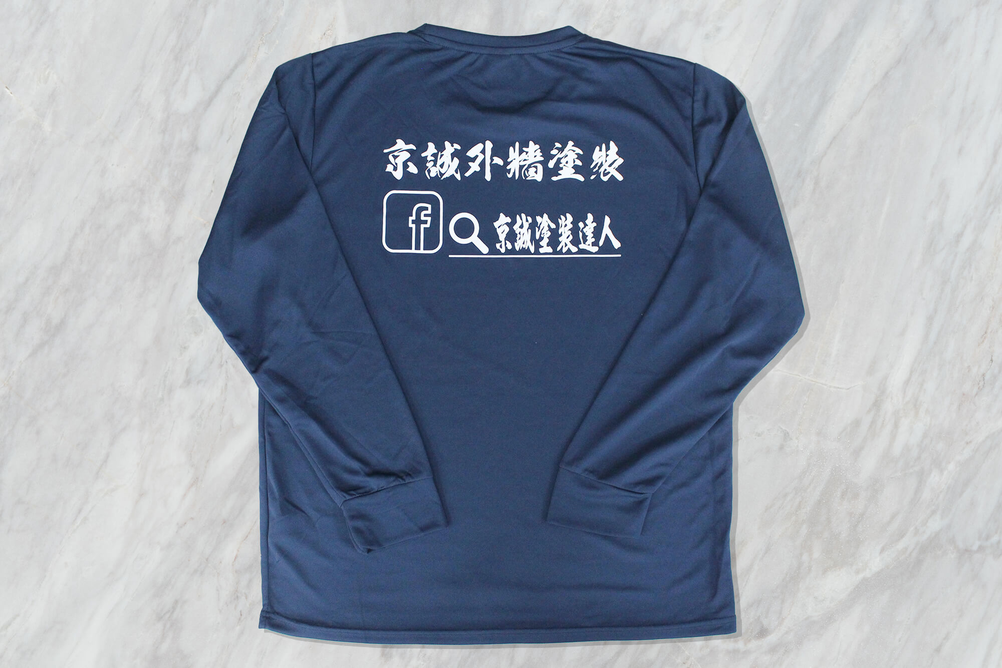 客製化長袖排汗工作服｜京誠外牆塗裝