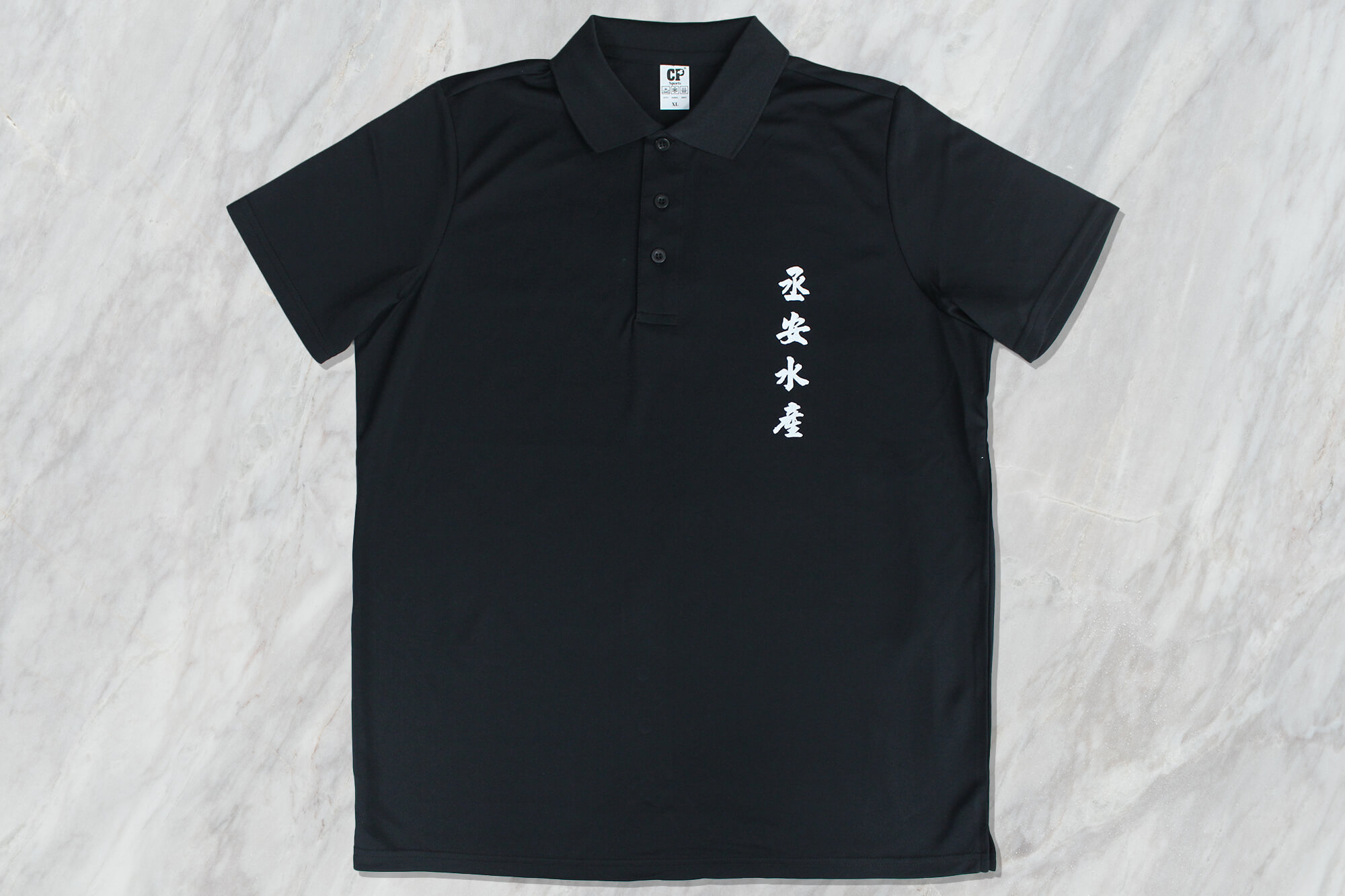 客製化排汗POLO衫｜丞安水產