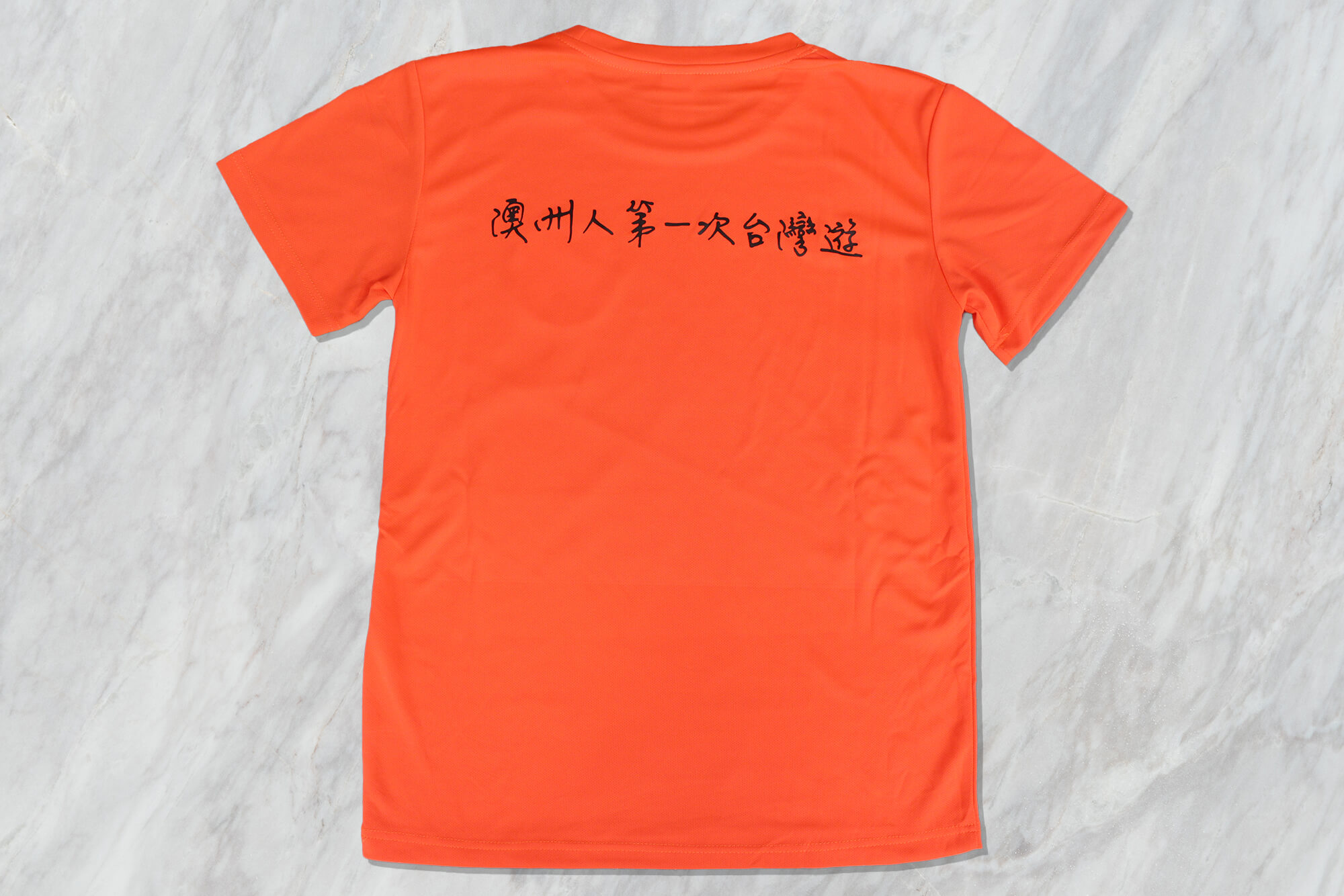客製化聚酯纖維T恤｜東港迎王紀念T恤的第2張圖片