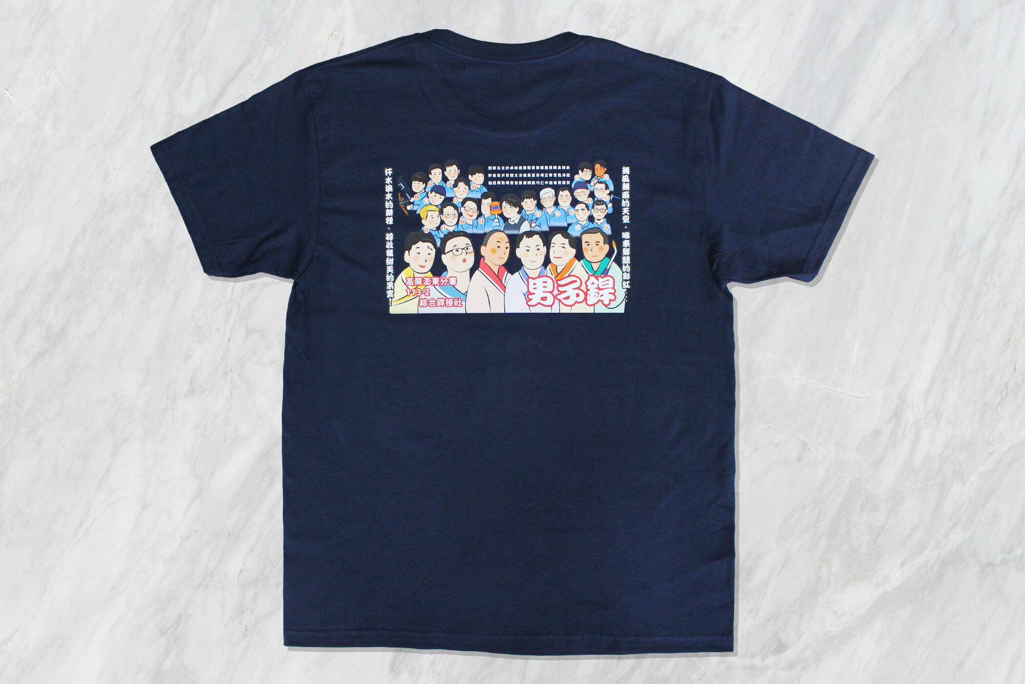 客製化社服｜男子焊的第2張圖片