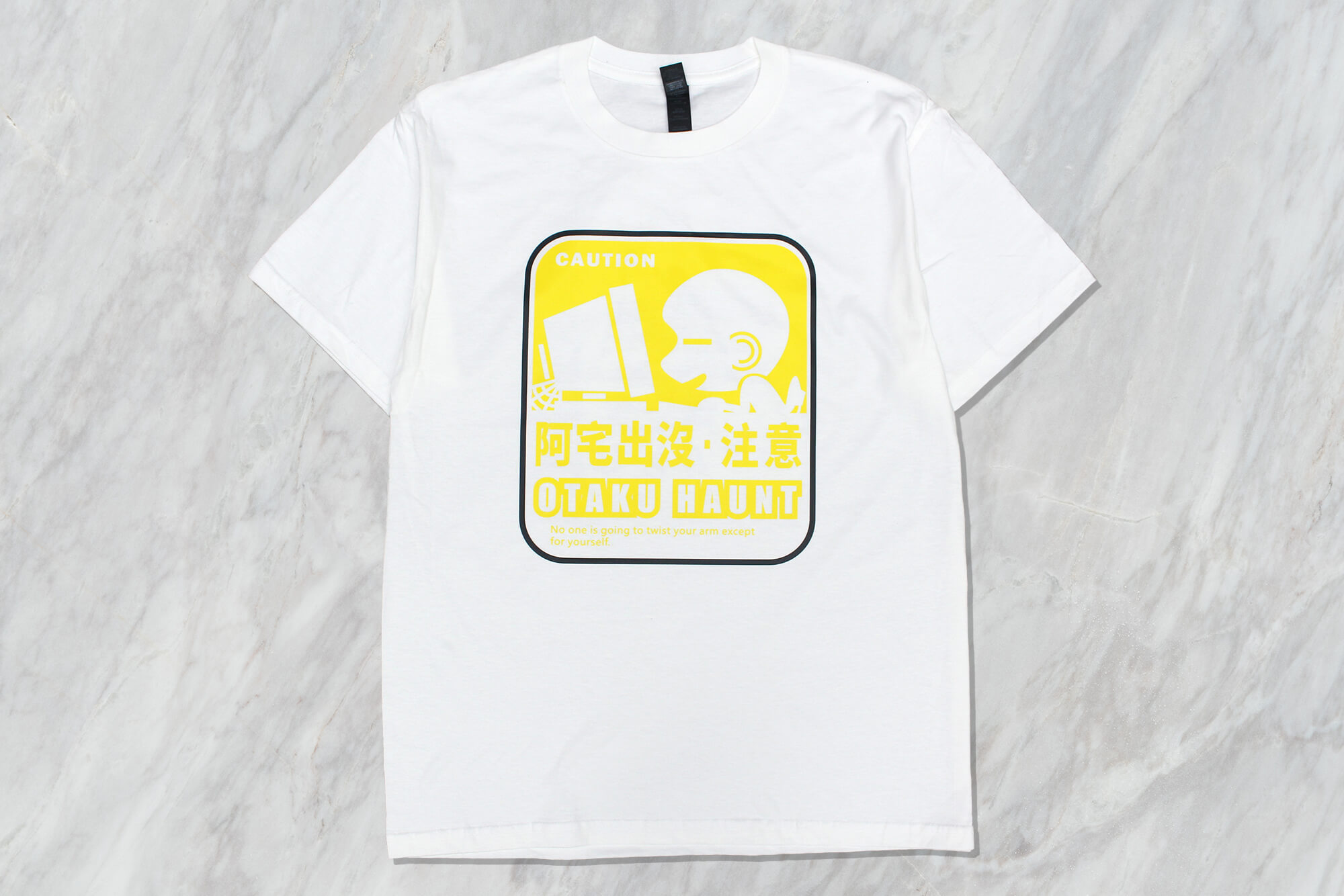 客製化搞笑T恤｜阿宅出沒