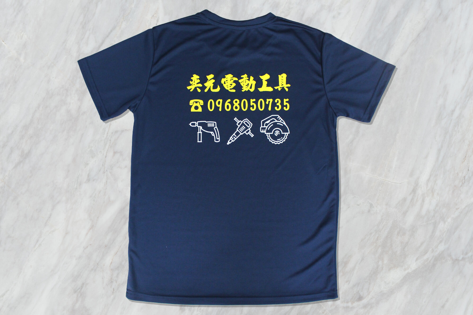 客製化排汗工作制服｜奕元電動工具的第2張圖片