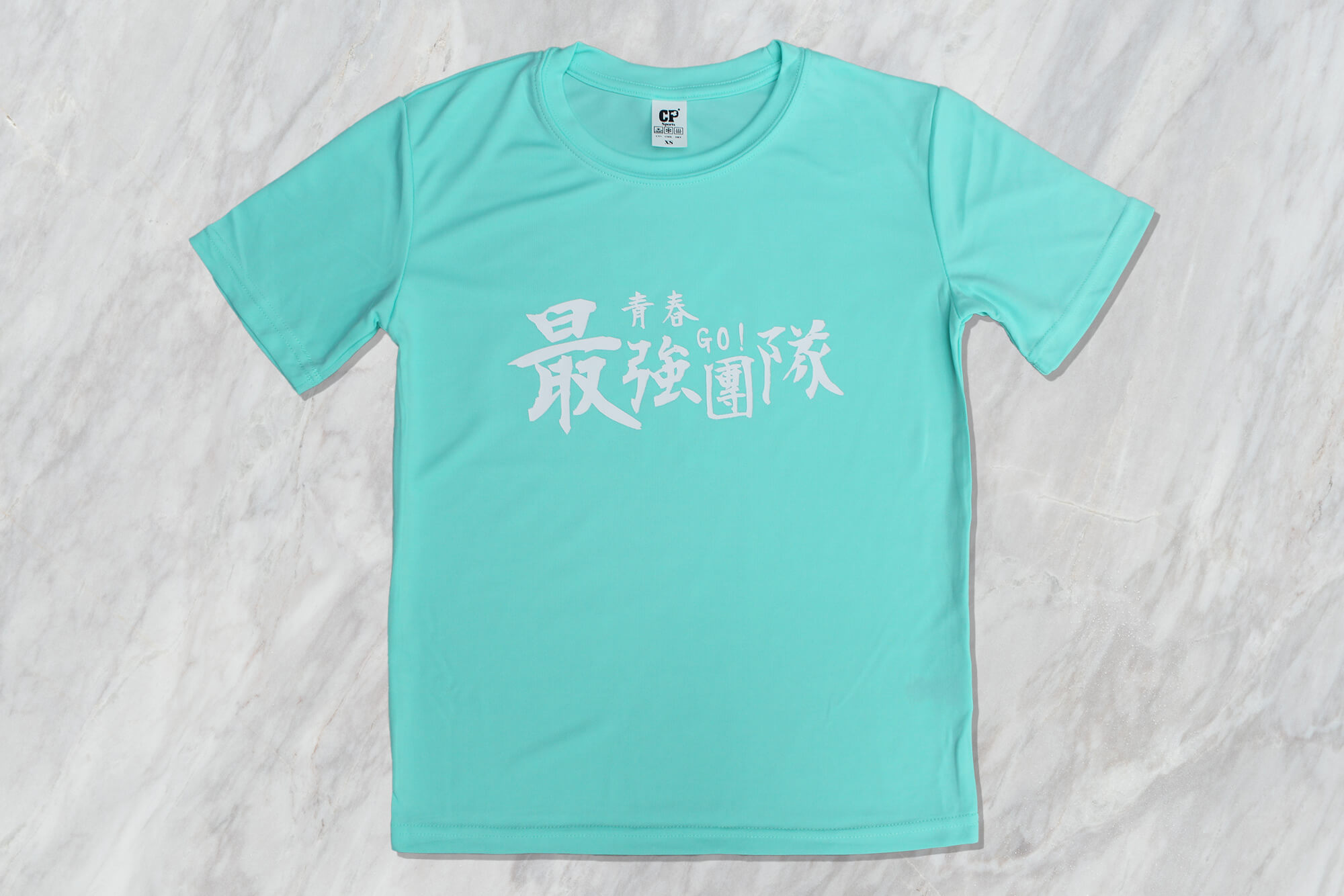 客製化排汗T恤｜專岡山的第2張圖片