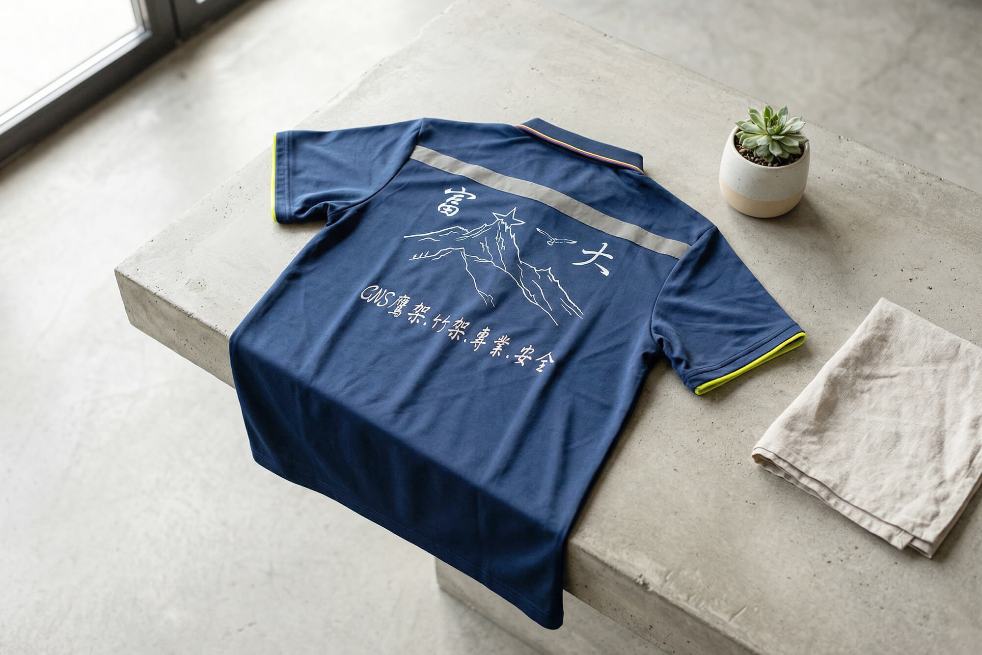 客製化反光條POLO衫｜富大工程