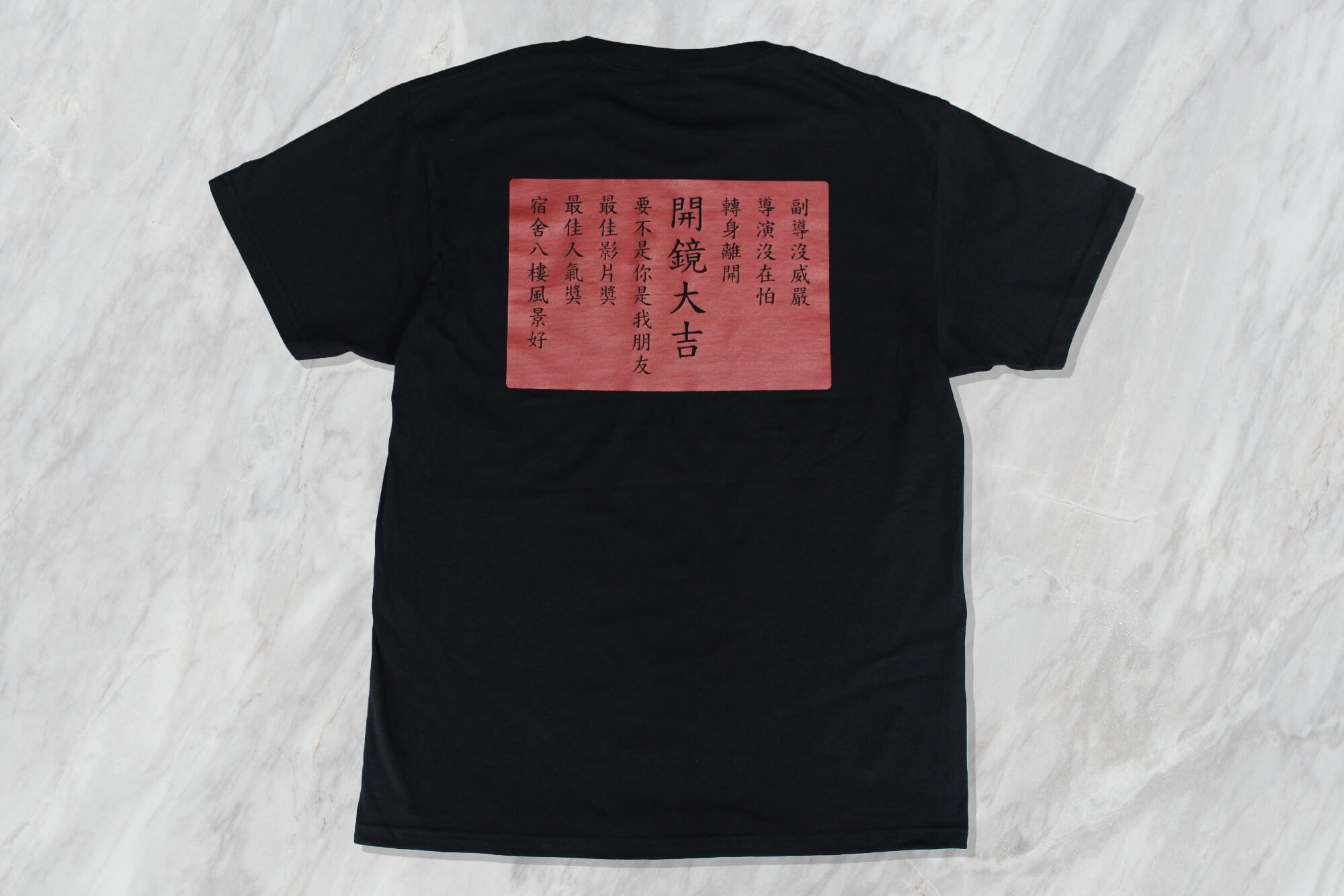 客製化棉質制服｜開鏡大吉