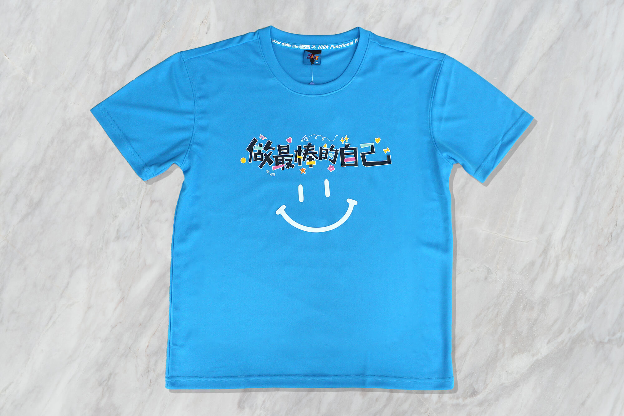 客製化網眼排汗衫｜做最棒的自己