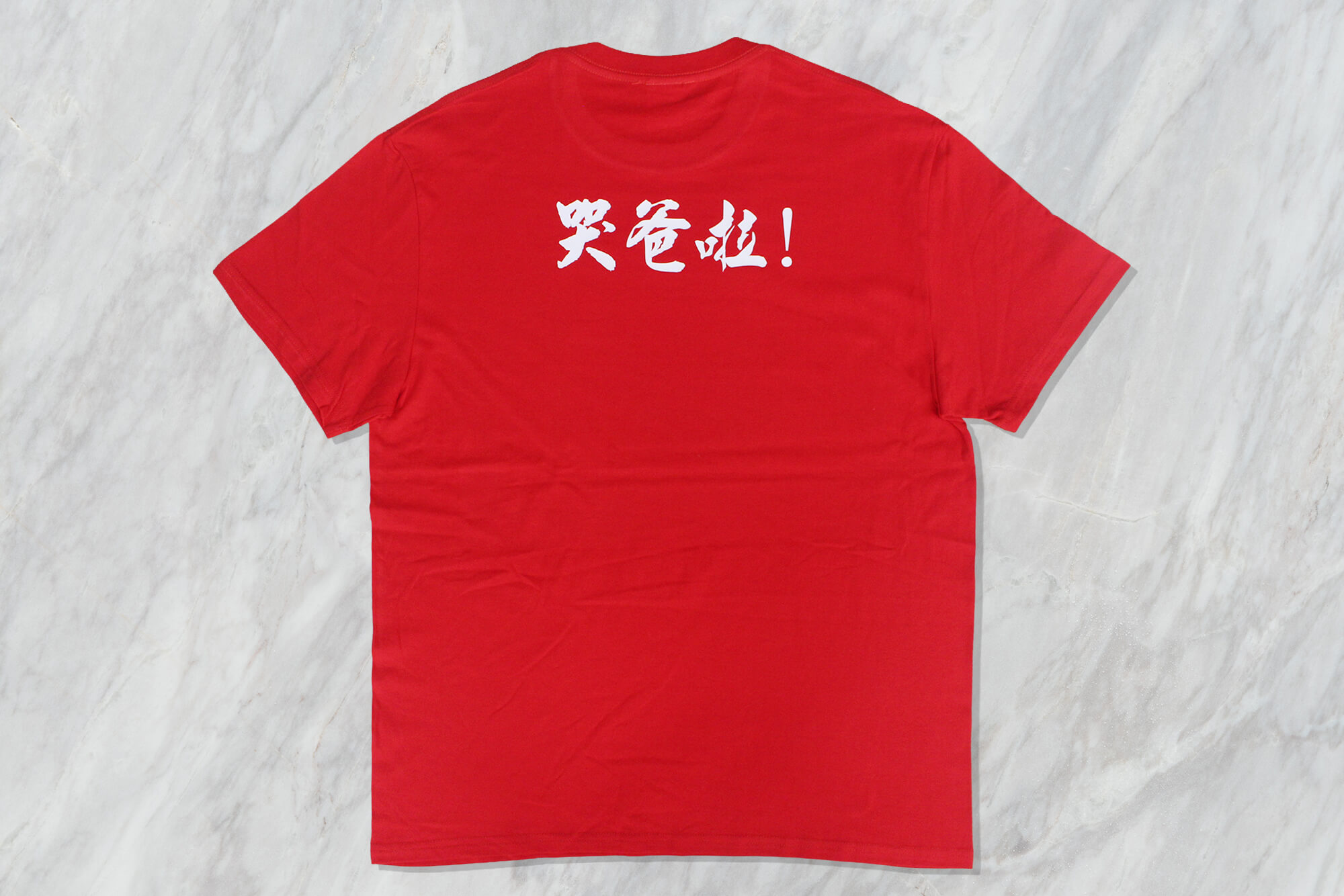 客製化圓領棉T｜辛苦了!的第2張圖片
