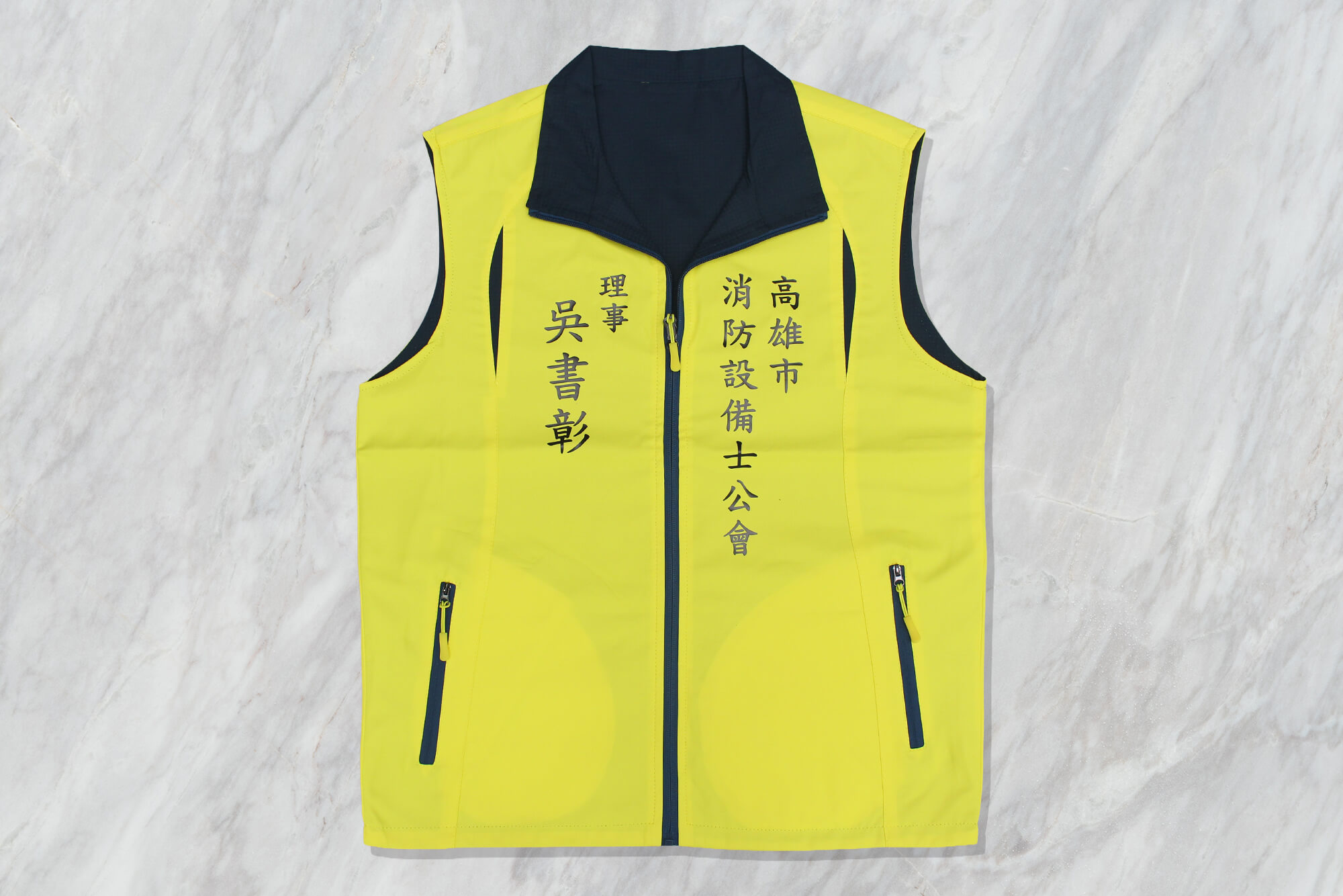 客製化背心｜消防公會