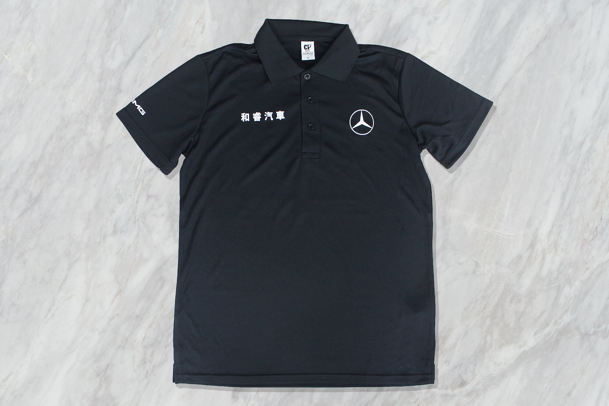 客製化排汗POLO衫｜和睿汽車