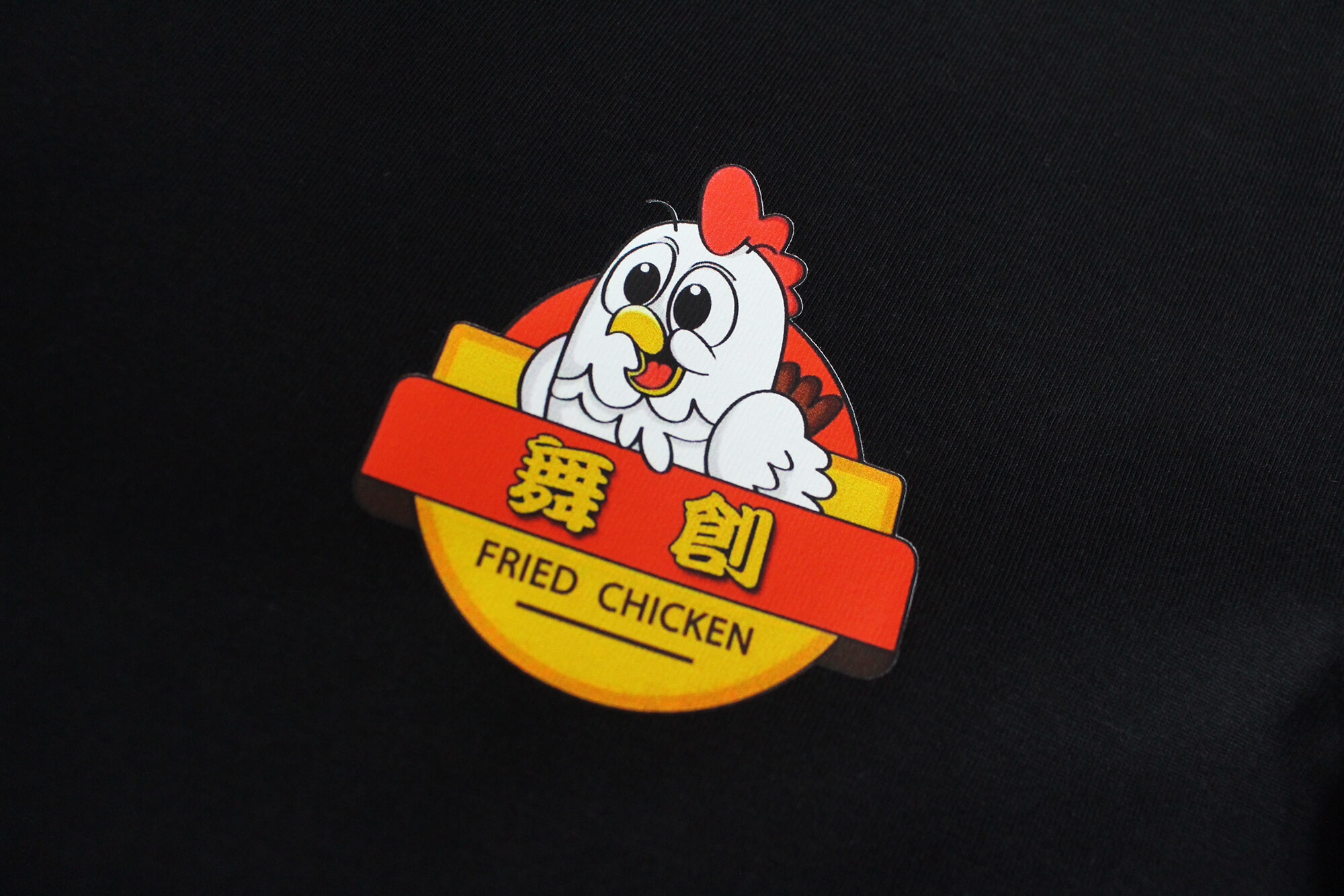 客製化棉質短T｜舞創