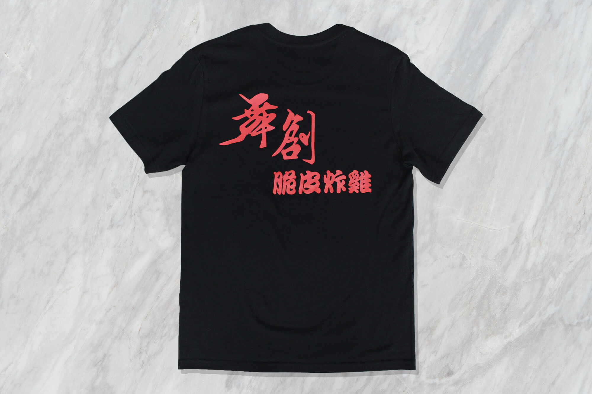 客製化棉質短T｜舞創的第3張圖片