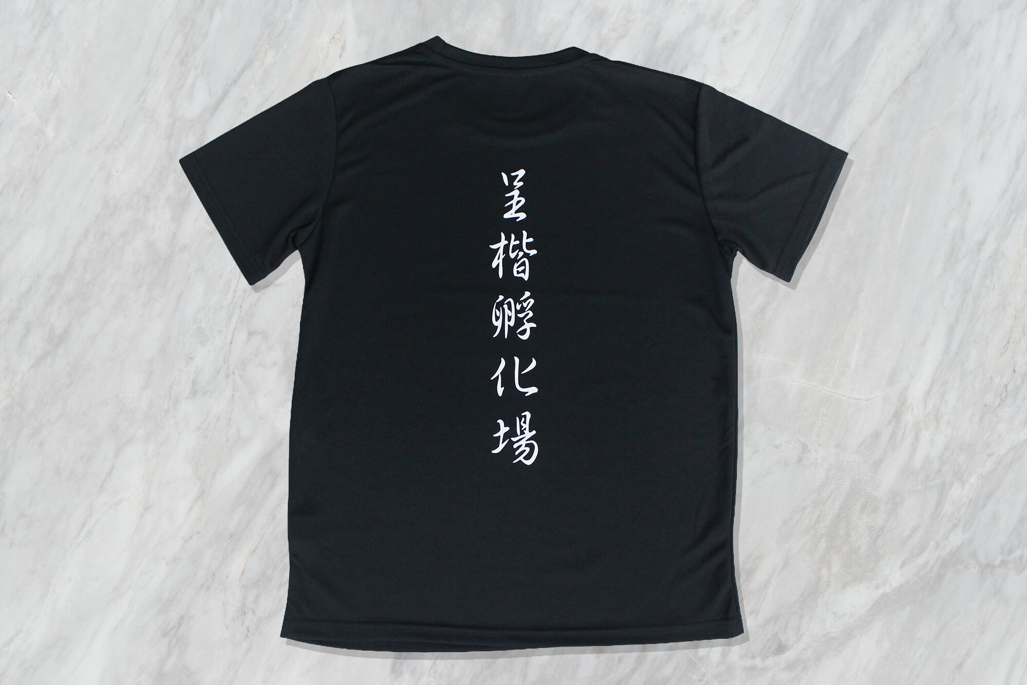 客製化圓領排汗衫｜呈楷農產行的第2張圖片