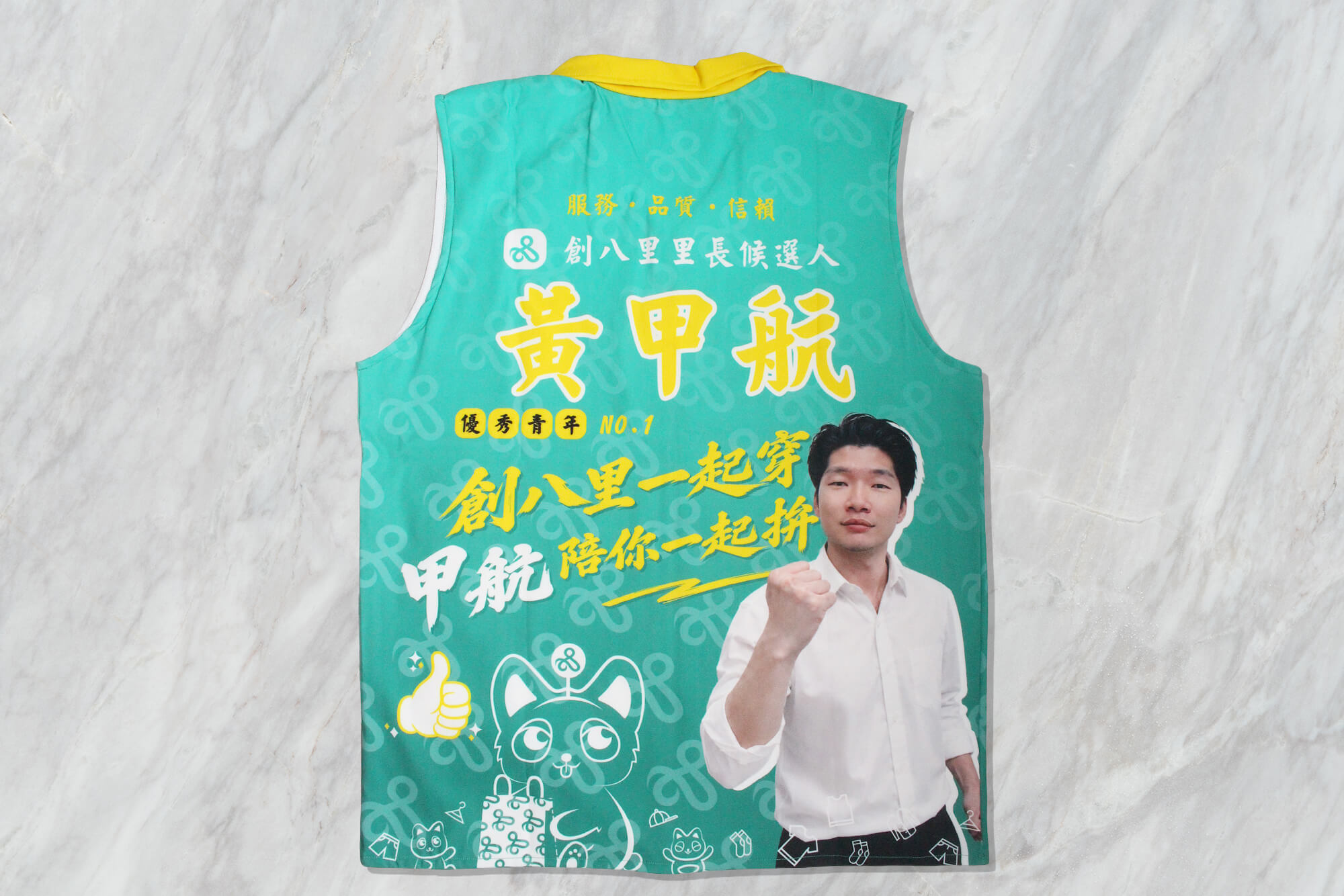 客製化拉鍊背心(工裝布)｜創八候選人背心的第3張圖片